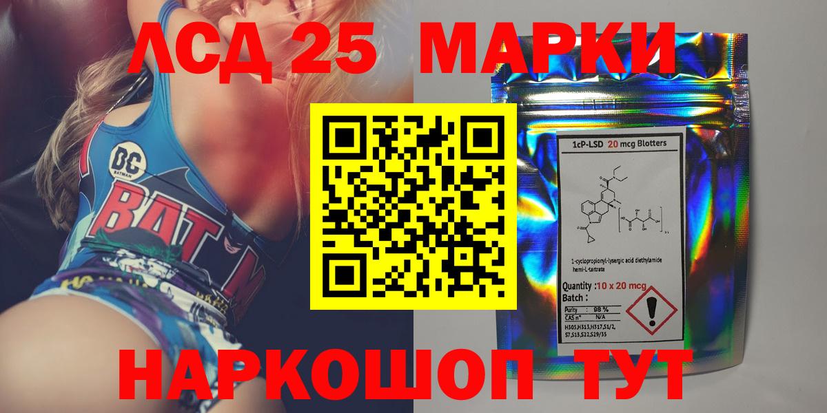 Лсд 25 экстази ecstasy Кушва