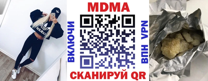 MDMA VHQ Кушва
