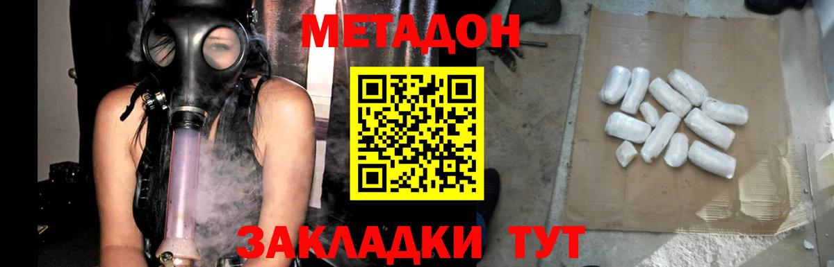 MEGA ONION  Метадон мёд  сайты даркнета клад  Кушва  Вход с VPN 