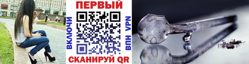 купить  цена  Кушва  Первитин пудра 