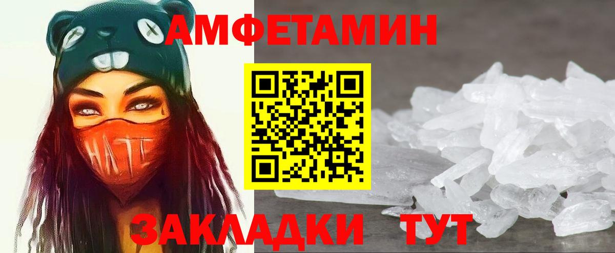 МЕТАМФЕТАМИН пудра  МЕТАМФЕТАМИН пудра  Кушва  Вход с VPN 