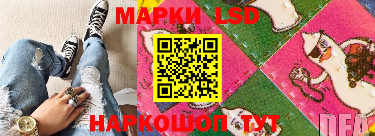 Марки NBOMe  цены   Кушва  Марки N-bome 1,8мг  Вход с VPN 