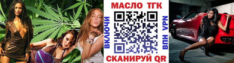 OMG ССЫЛКА  Кушва  Дистиллят ТГК THC oil  площадка формула  наркошоп 