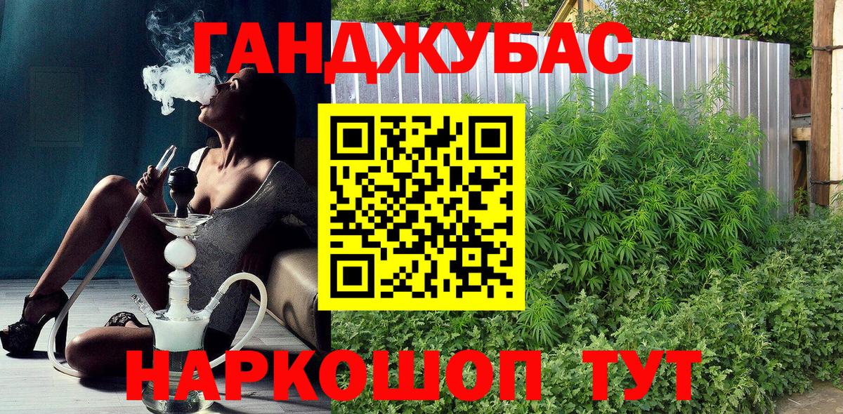 Марихуана план  МАРИХУАНА LSD WEED  Канабис MAZAR  Кушва  Вход с VPN 